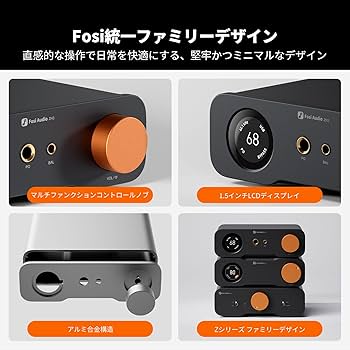 Amazon.co.jp: Fosi Audio ZH3 DAC ヘッドホンアンプ フルバランス